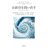 ケアと資本主義（唯物論研究年誌 第29号） | 唯物論研究協会 |本